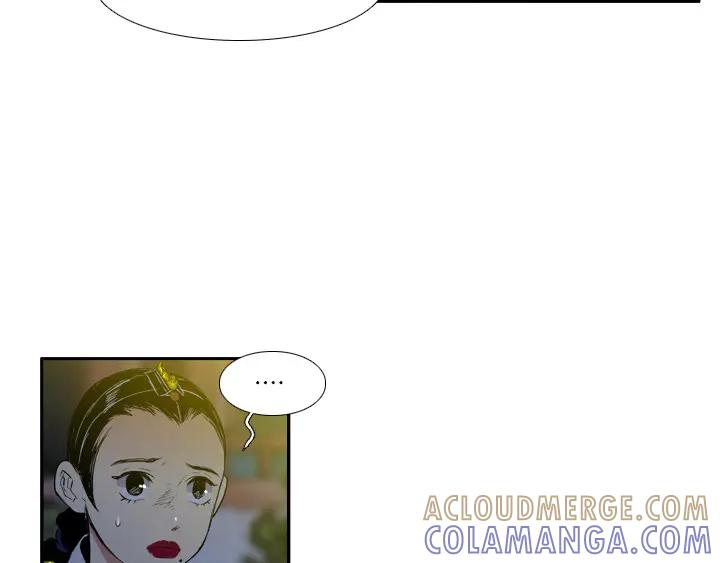 《月夜鸟鸣》第85话 第43页