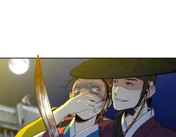 《月夜鸟鸣》第85话 第62页