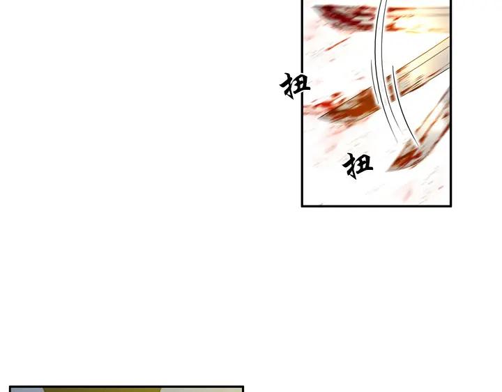 《月夜鸟鸣》第85话 第65页