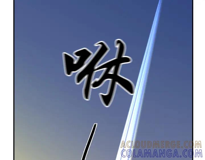 《月夜鸟鸣》第85话 第34页