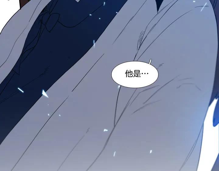 《月夜鸟鸣》第85话 第21页