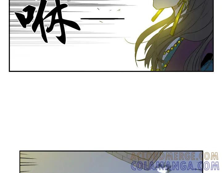 《月夜鸟鸣》第85话 第4页