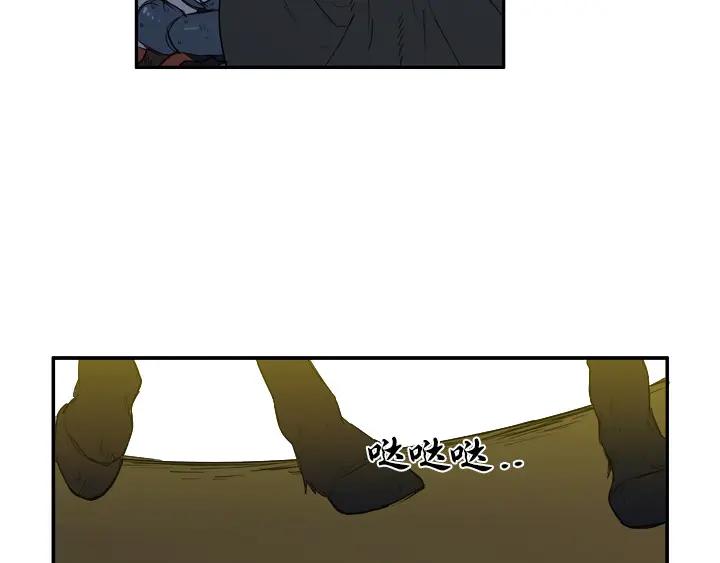 《月夜鸟鸣》第85话 第26页