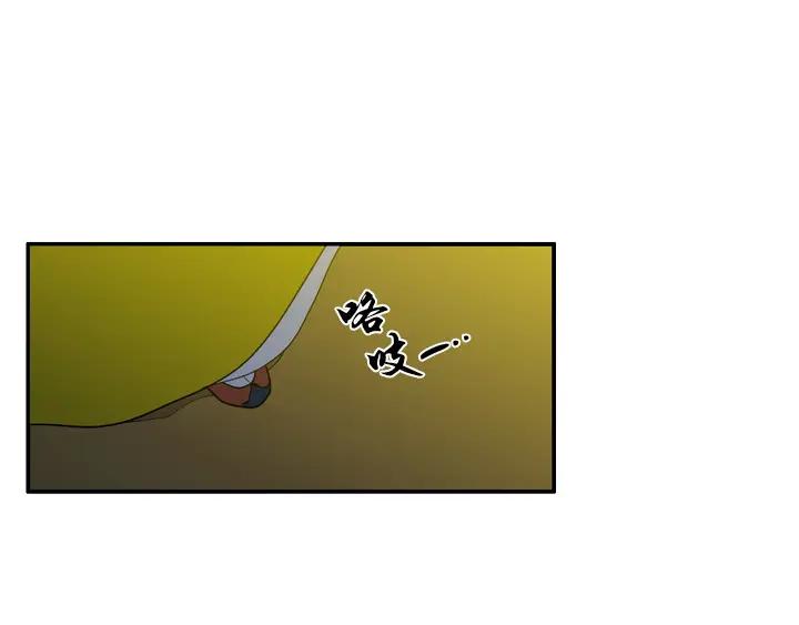《月夜鸟鸣》第85话 第41页