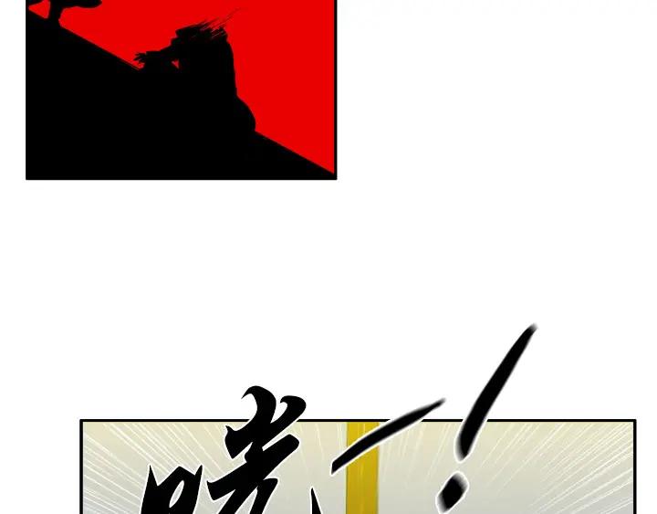 《月夜鸟鸣》第86话 第68页