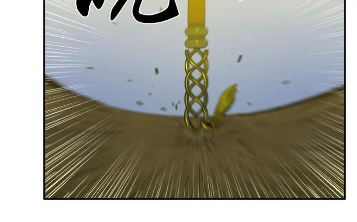 《月夜鸟鸣》第86话 第69页