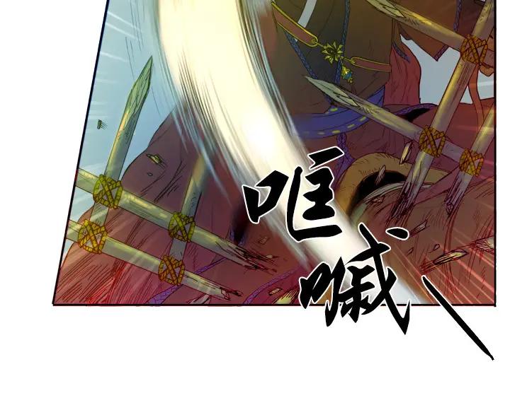 《月夜鸟鸣》第86话 第50页