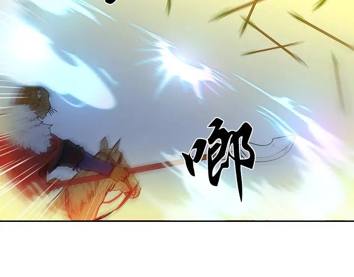 《月夜鸟鸣》第86话 第57页