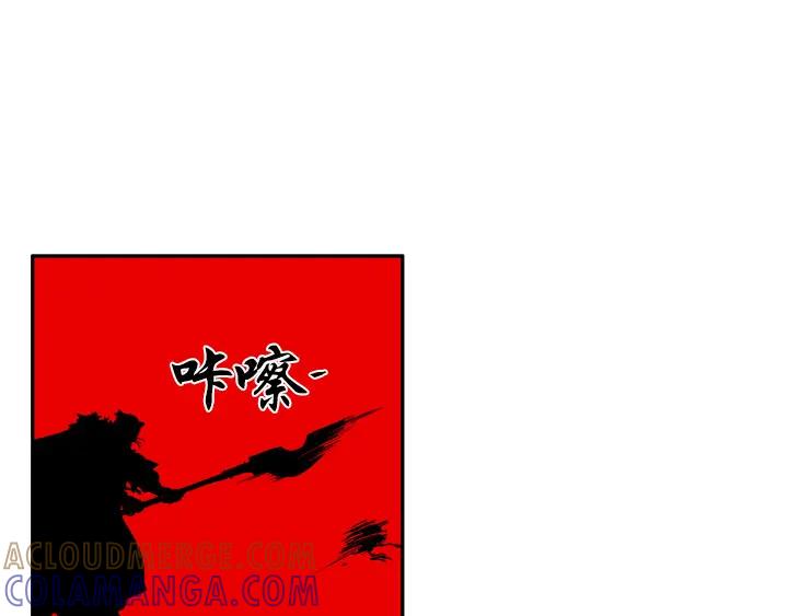 《月夜鸟鸣》第86话 第67页