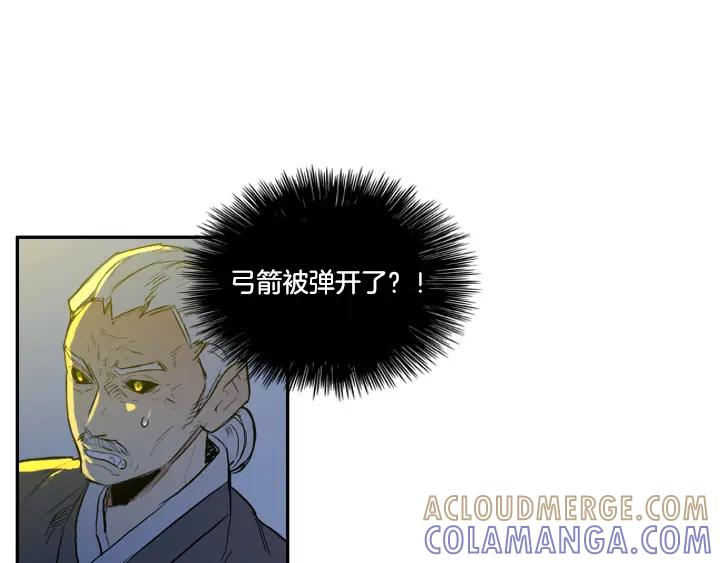 《月夜鸟鸣》第86话 第58页