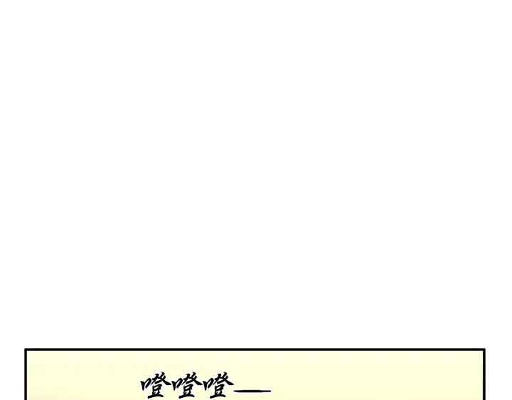 《月夜鸟鸣》第86话 第18页