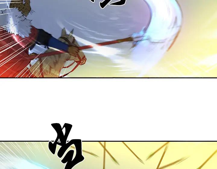 《月夜鸟鸣》第86话 第56页