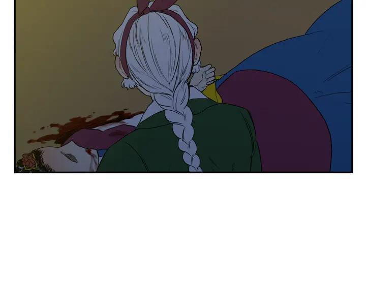《月夜鸟鸣》第86话 第26页