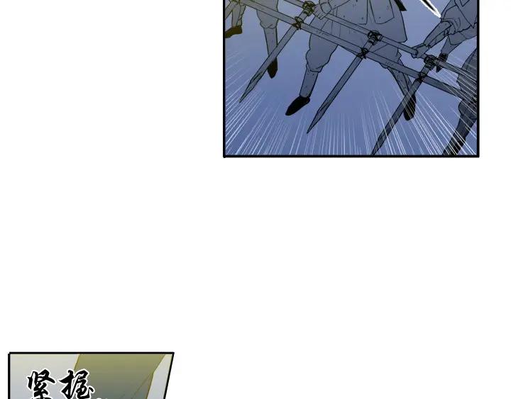 《月夜鸟鸣》第86话 第48页