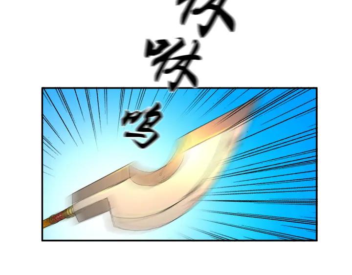 《月夜鸟鸣》第86话 第66页