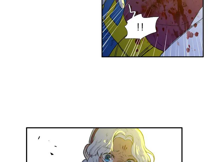 《月夜鸟鸣》第86话 第23页