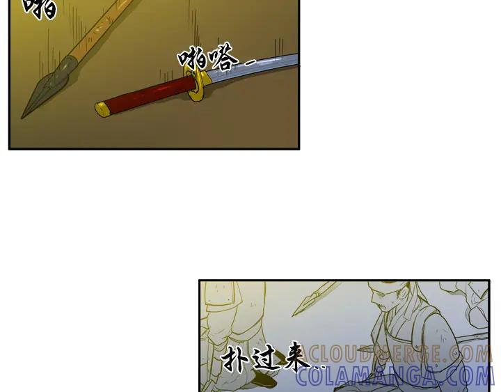 《月夜鸟鸣》第86话 第73页