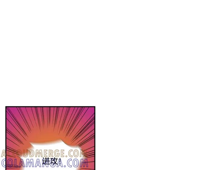 《月夜鸟鸣》第86话 第46页