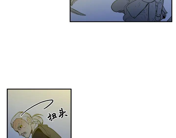 《月夜鸟鸣》第86话 第74页