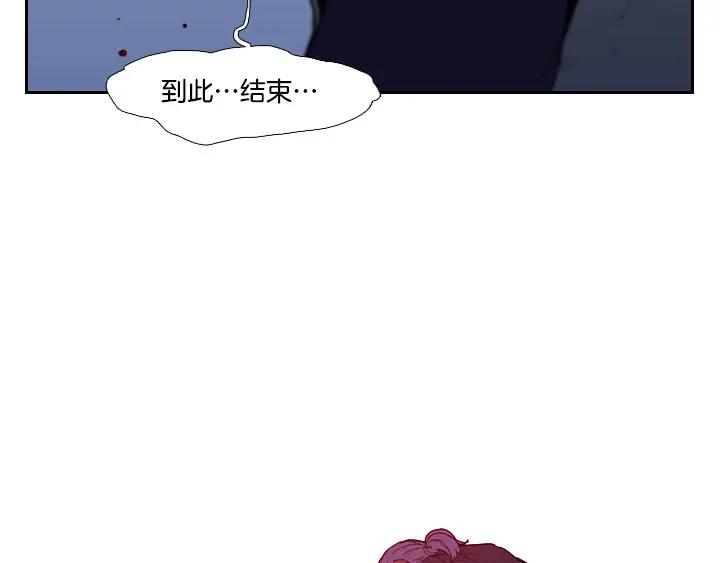 《月夜鸟鸣》第86话 第83页