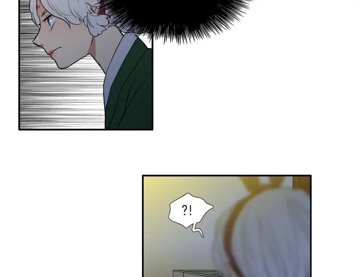 《月夜鸟鸣》第86话 第20页