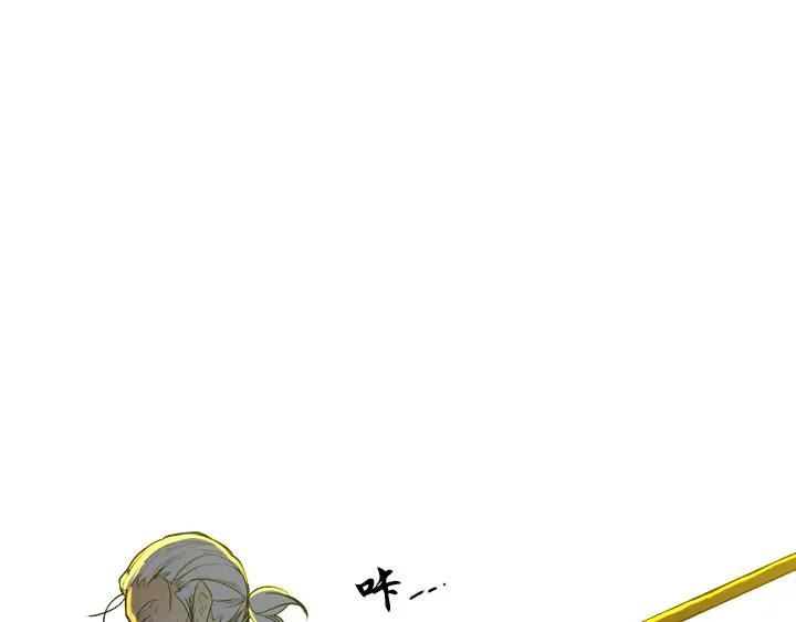 《月夜鸟鸣》第86话 第77页