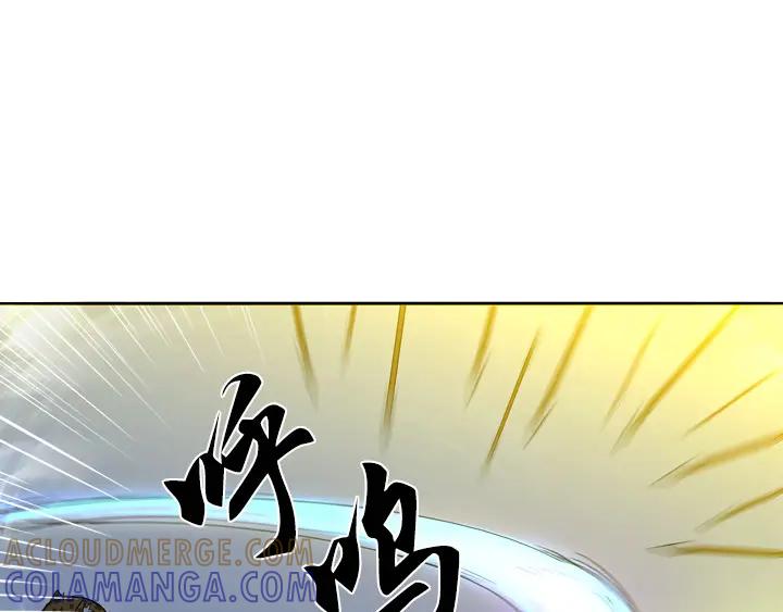 《月夜鸟鸣》第86话 第55页