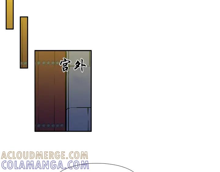 《月夜鸟鸣》第86话 第16页