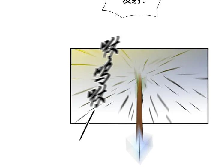 《月夜鸟鸣》第86话 第54页