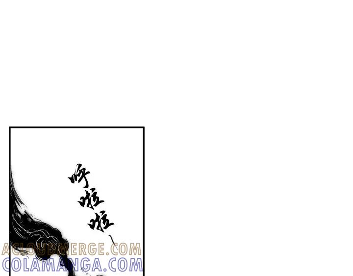 《月夜鸟鸣》第87话 第73页