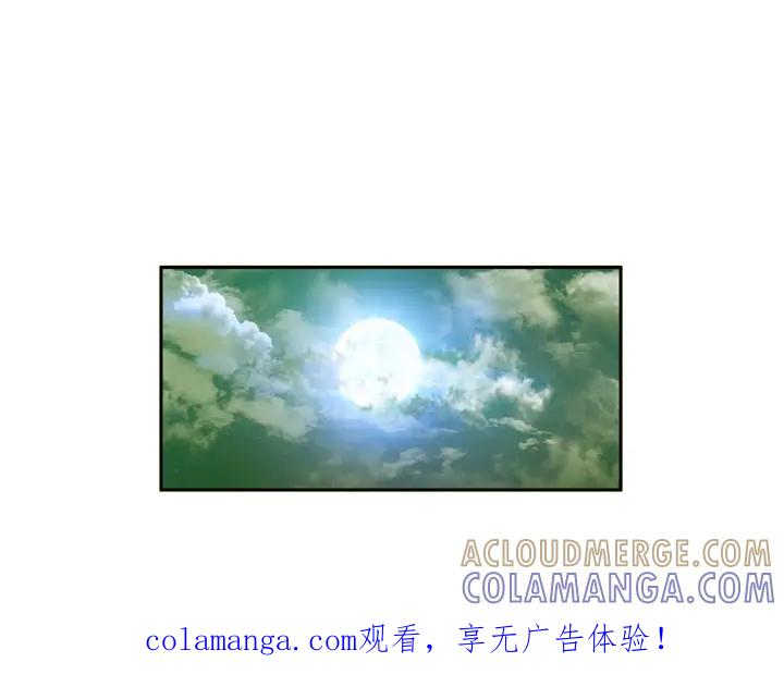 《月夜鸟鸣》第87话 第1页