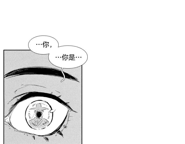 《月夜鸟鸣》第87话 第36页