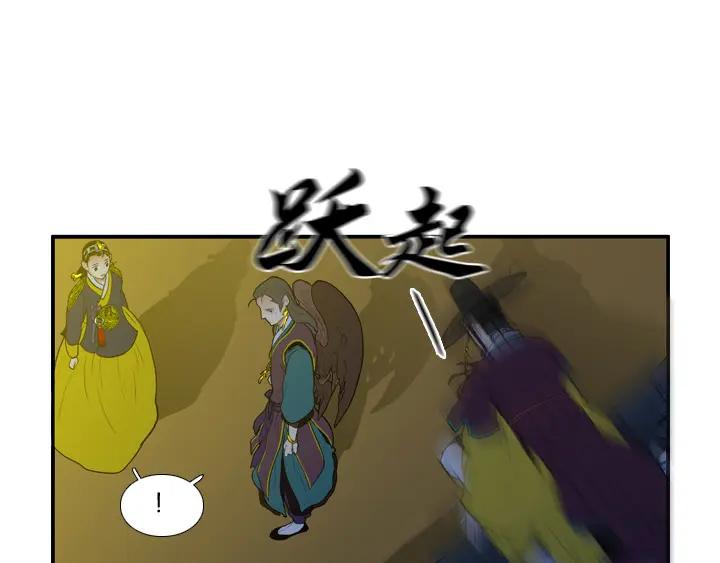 《月夜鸟鸣》第87话 第32页