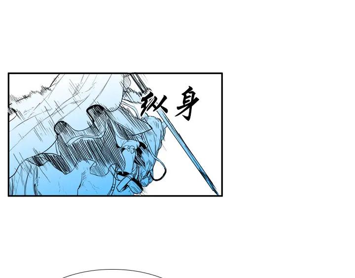 《月夜鸟鸣》第87话 第5页