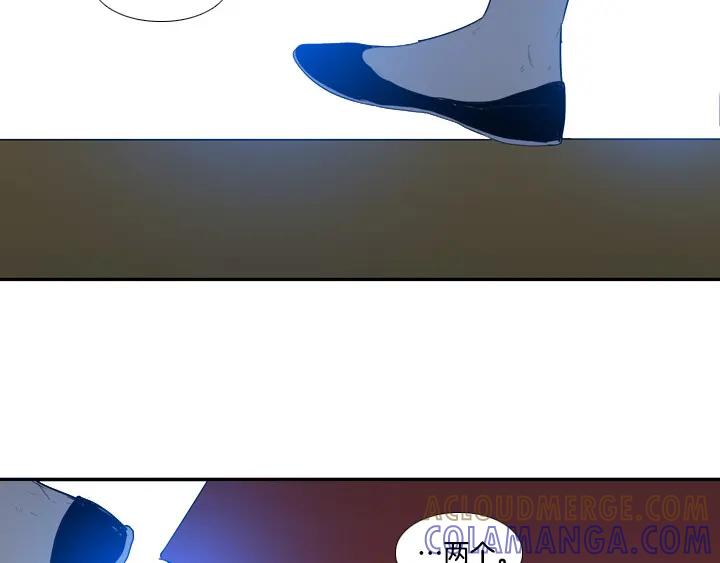 《月夜鸟鸣》第87话 第79页