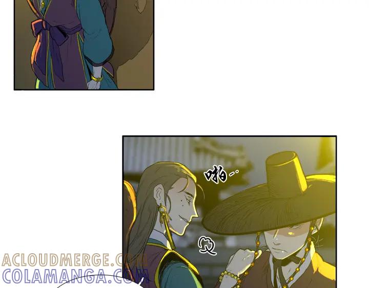 《月夜鸟鸣》第87话 第34页