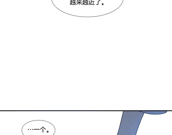 《月夜鸟鸣》第87话 第78页