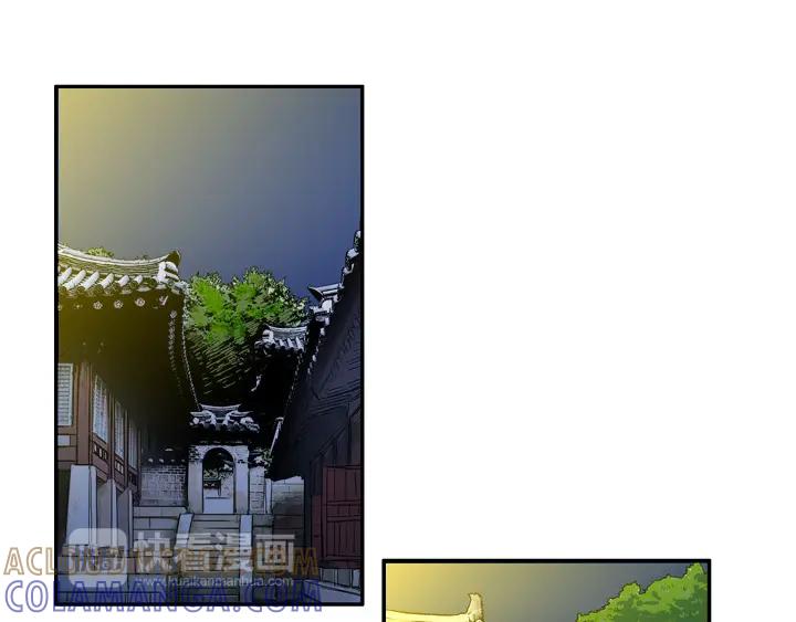 《月夜鸟鸣》第87话 第67页