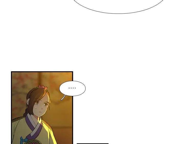 《月夜鸟鸣》第87话 第60页