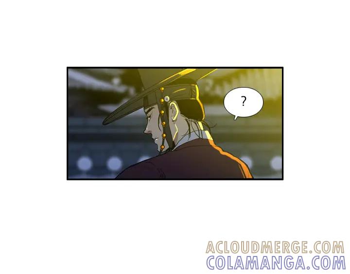 《月夜鸟鸣》第87话 第43页