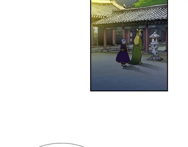 《月夜鸟鸣》第87话 第68页