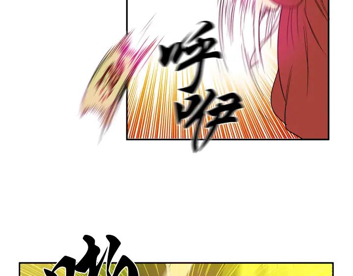 《月夜鸟鸣》第88话 第24页