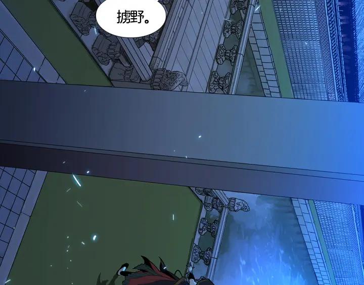 《月夜鸟鸣》第88话 第72页