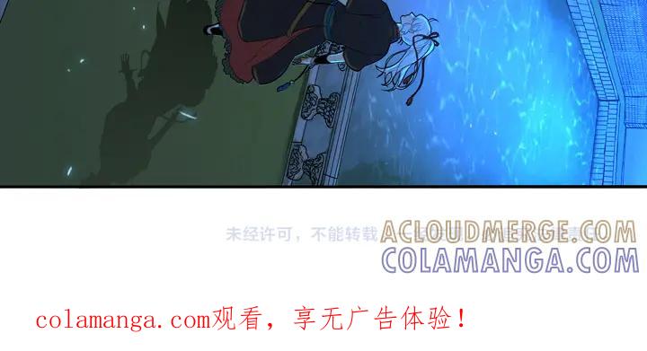 《月夜鸟鸣》第88话 第73页