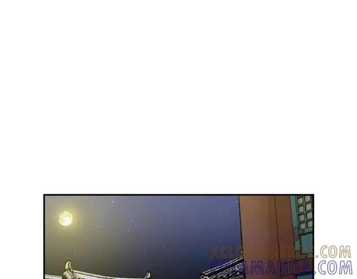 《月夜鸟鸣》第88话 第46页
