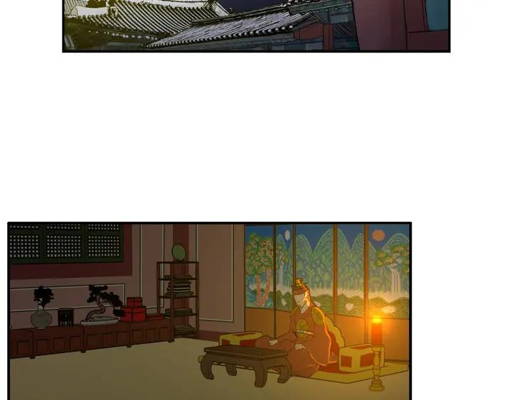 《月夜鸟鸣》第88话 第47页