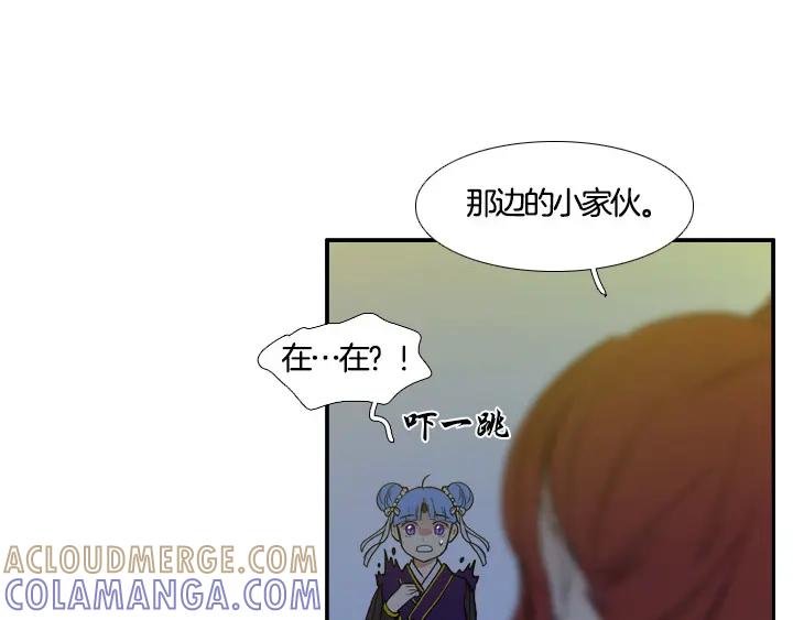 《月夜鸟鸣》第88话 第40页