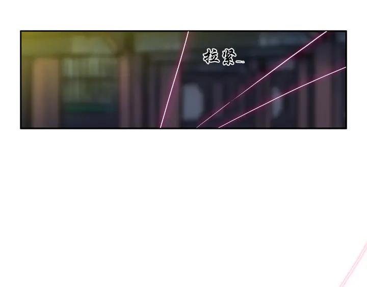 《月夜鸟鸣》第88话 第26页