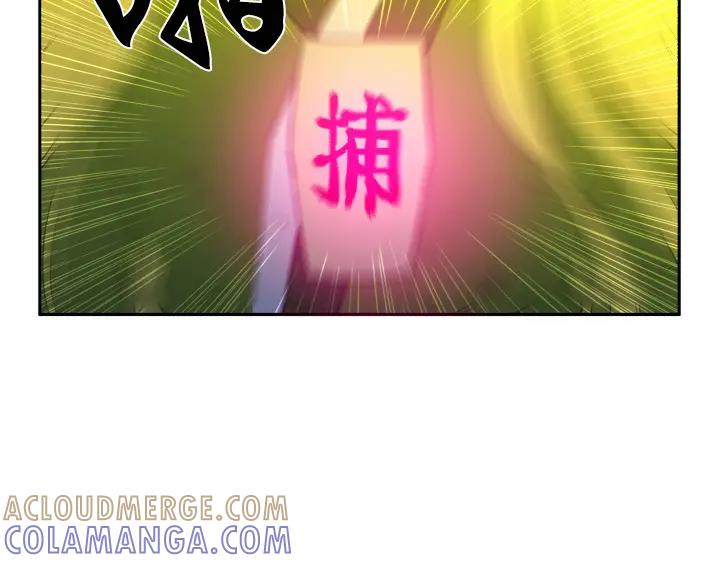 《月夜鸟鸣》第88话 第25页