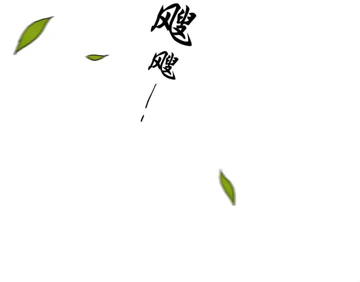 《月夜鸟鸣》第88话 第66页